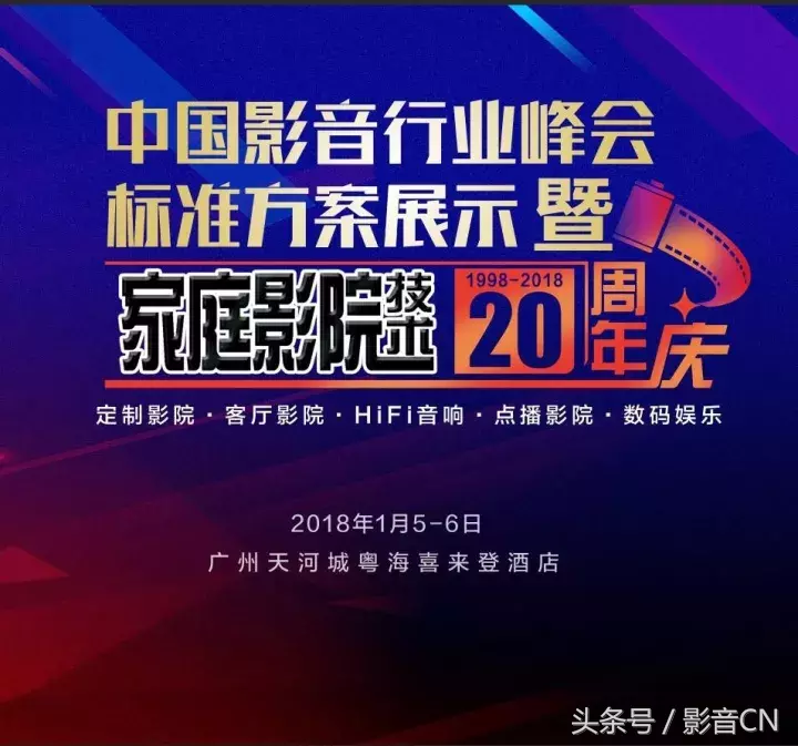 少见多怪？！重庆廊桥水乡隐形客厅影院案例鉴赏