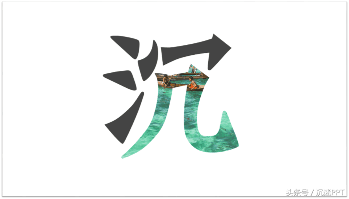 用PPT来告诉你(PPT应该)