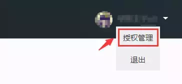 一查吓一跳，原来你的QQ注册过那么多网站，这样能轻松取消授权！