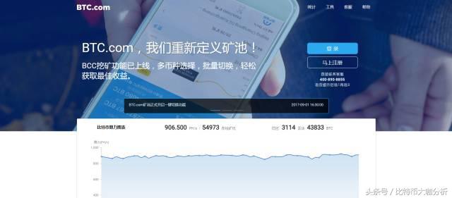 科普：币圈矿池介绍——走进币圈