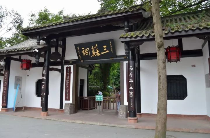 火了！川大分校将落户眉山，全国都羡慕！