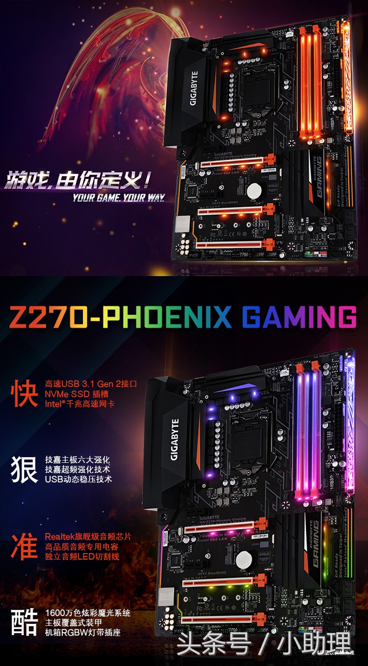 2017十大主板品牌排行榜 主板牌子大比拼！