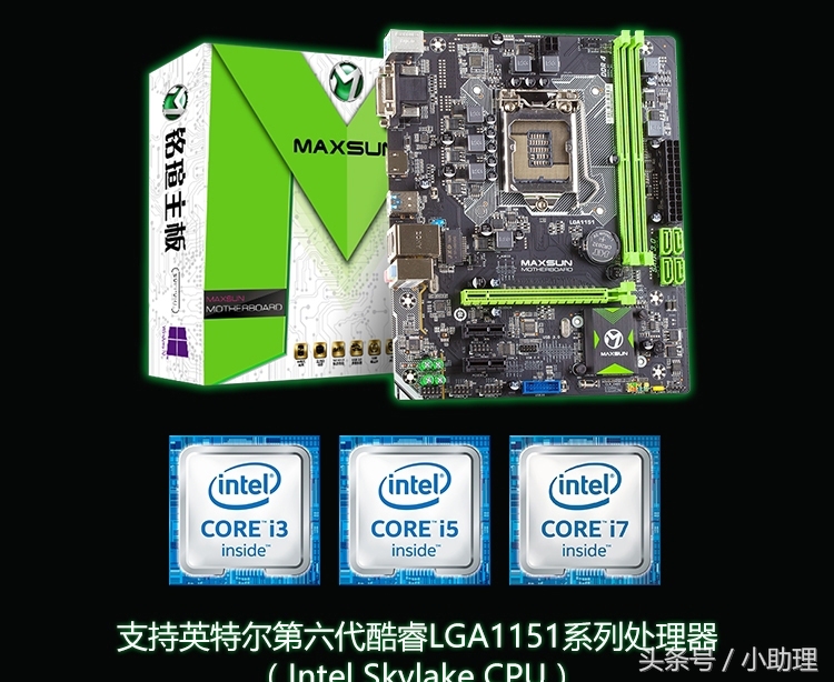 2017十大主板品牌排行榜 主板牌子大比拼！