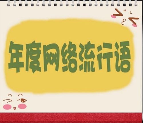 卡是什么意思网络用语污（卡不卡是什么意思网络用语污）-第5张图片-科灵网