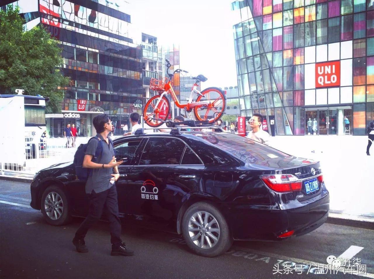 温州人一个账号既能骑车又能叫“专车” 用摩拜单车打车太便宜了！