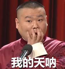 天哪,没想到百度语音搜索进化到这种地步