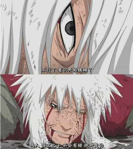 火影忍者中十二大魅力男角色