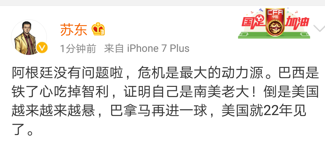 梅西世界杯厄瓜多尔(梅西帽子戏法，阿根廷3-1厄瓜多尔晋级世界杯 足球大V犀利点评！)