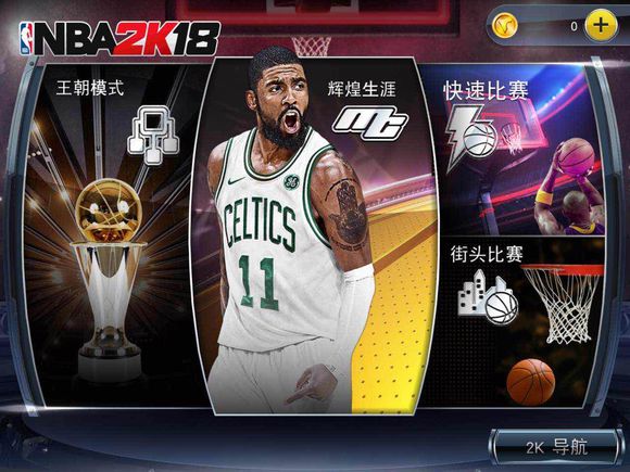 nba2k18为什么会封号(入手NBA2k18一个月问题全解析，萌新们，有问题就看过来吧)