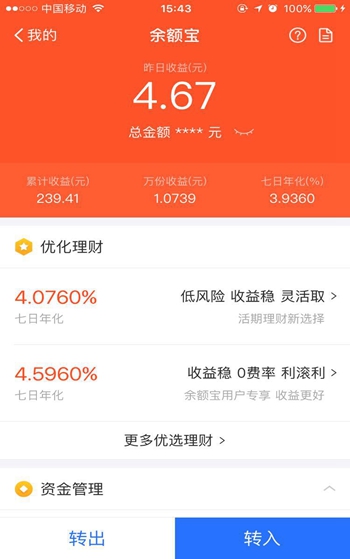 蚂蚁借呗提额到10万，只需要这4个小技巧！