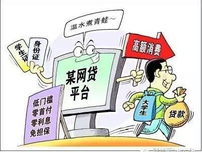 足球国彩退本金吗(4次自杀未遂，优质少年因球陷“校园贷”巨债，终跳楼！是缺乏自制力还是校园信贷藏杀机？)