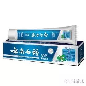 真美人怎么能沒有一口白牙呢？好用牙膏大推薦