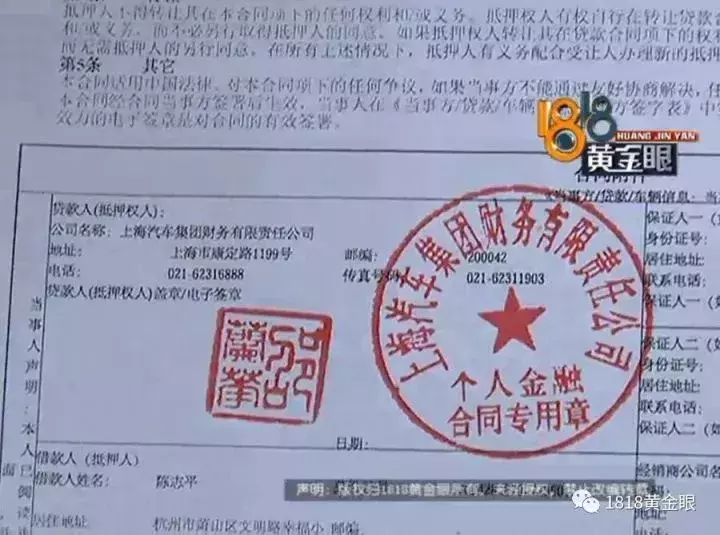 杭州男子“零首付”买车，提车第二天车就没了！还要还数万贷款？