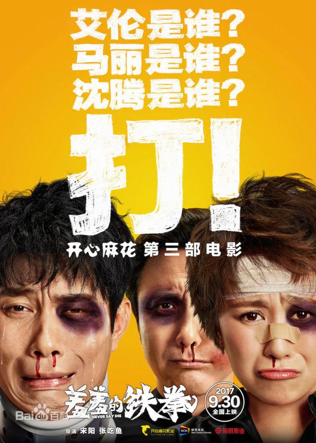 妖妖灵电影剧情详解「介绍」 _晶羽科技