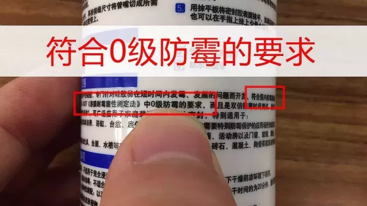 他花6000元评测9款填缝剂产品,让40万粉丝装修不再烦恼!