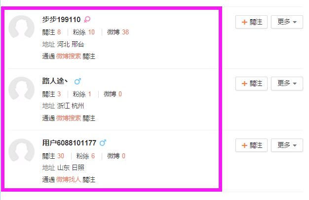 鹿晗粉丝脱粉 居然不是因为偶像谈恋爱？吃瓜的都上当了！