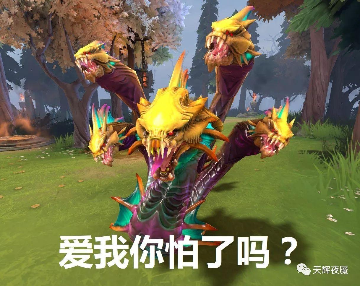 关于DOTA2剧毒术士的20条小知识，全都知道算我输！