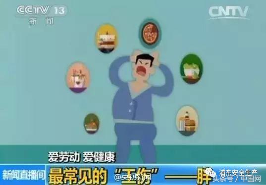 ���֡������㲻�㹤�ˣ����س��������������ร�ɡ���