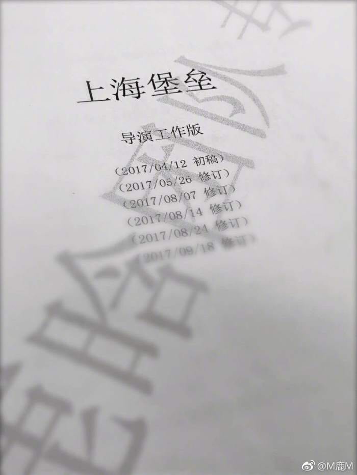 鹿晗粉丝脱粉 居然不是因为偶像谈恋爱？吃瓜的都上当了！