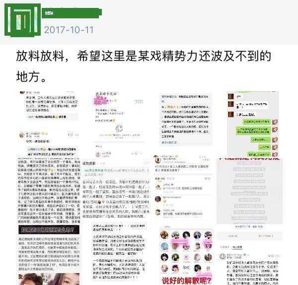 鹿晗粉丝脱粉 居然不是因为偶像谈恋爱？吃瓜的都上当了！