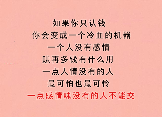 谁也别瞧不起谁，士别三日当刮目相待