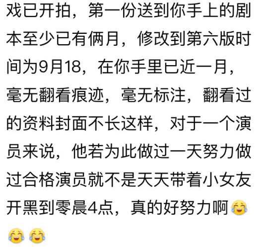 鹿晗粉丝脱粉 居然不是因为偶像谈恋爱？吃瓜的都上当了！