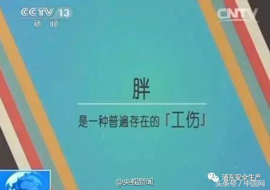 ���֡������㲻�㹤�ˣ����س��������������ร�ɡ���