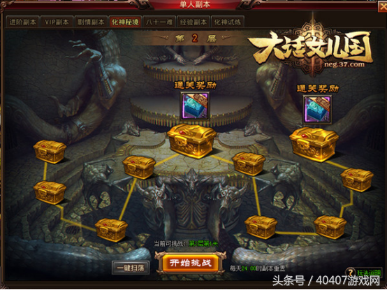 九月十大热游：最好玩的十个网页游戏