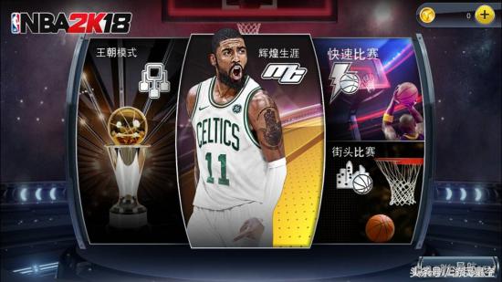 nba2k为什么没有手机版(《NBA2K18》手机版评测：最强王朝的再进化)