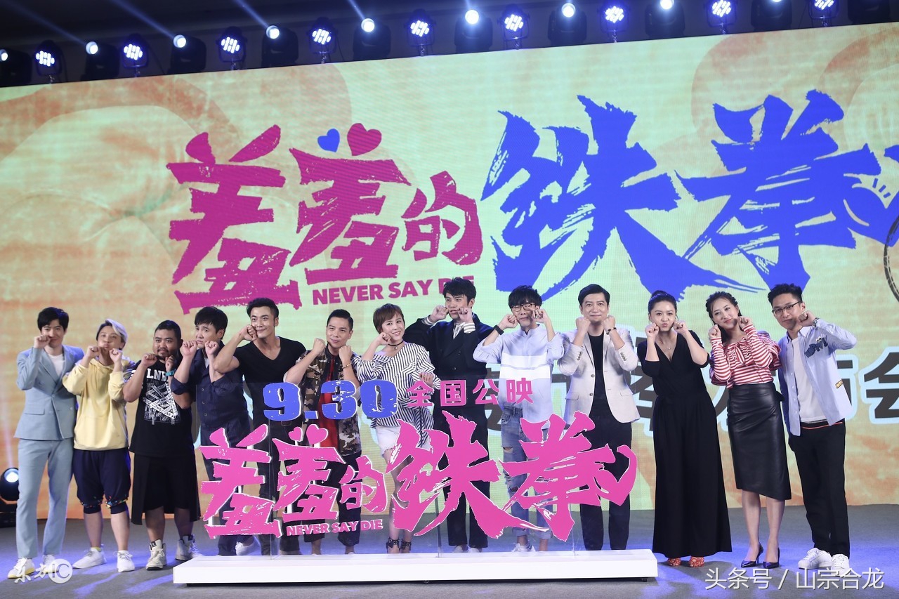 揭秘《羞羞的铁拳》背后赞助品牌的神秘面纱