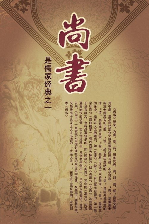 中国历史之最-著作介绍及其功能