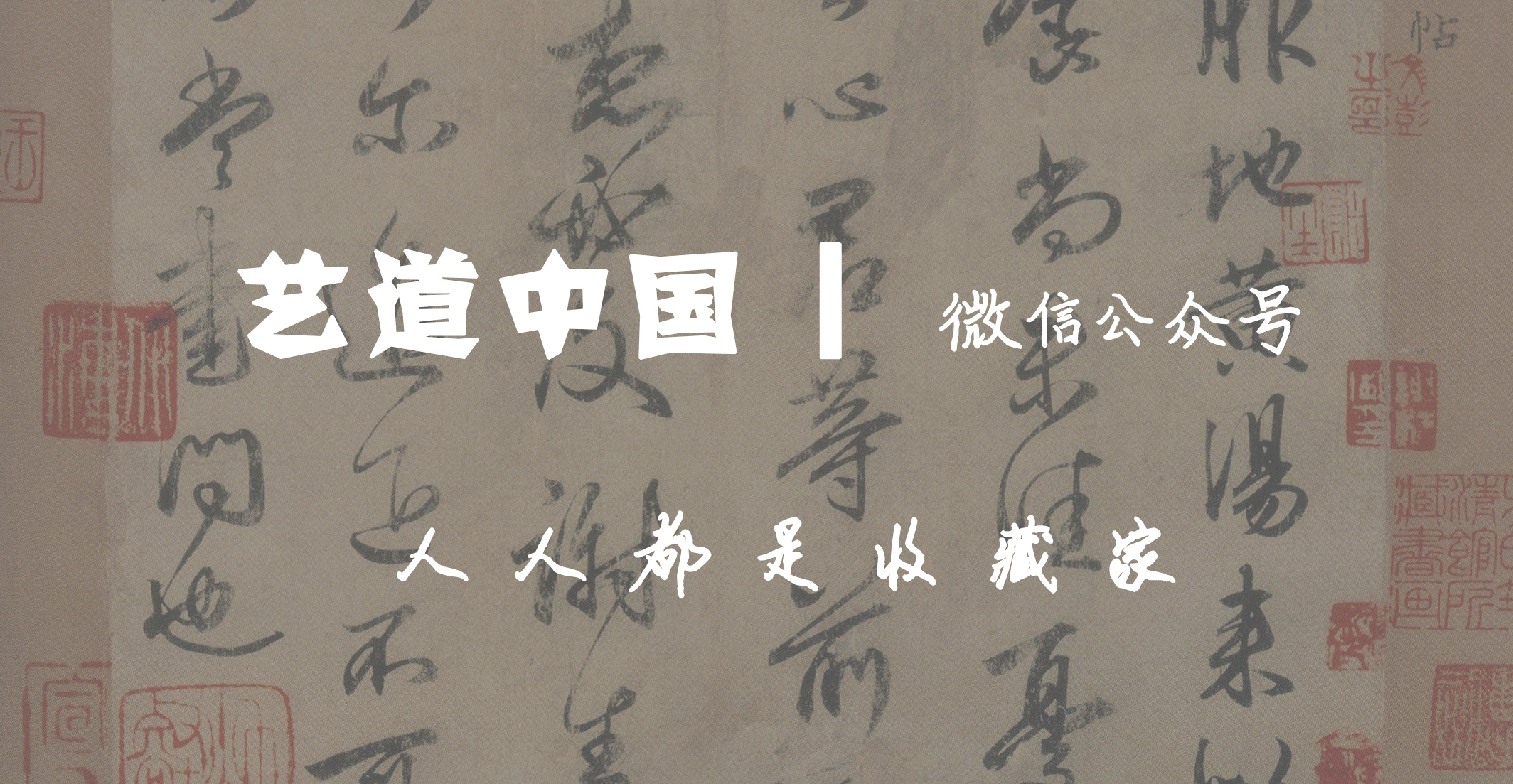来自法国的《般若波罗蜜多心经》敦煌注释手稿！
