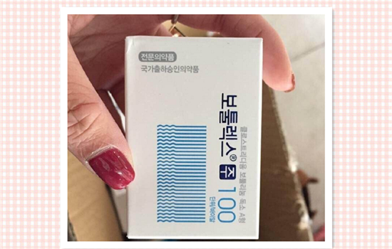 前7名瘦脸针品牌合辑，盘点国内外产品的不同区别！