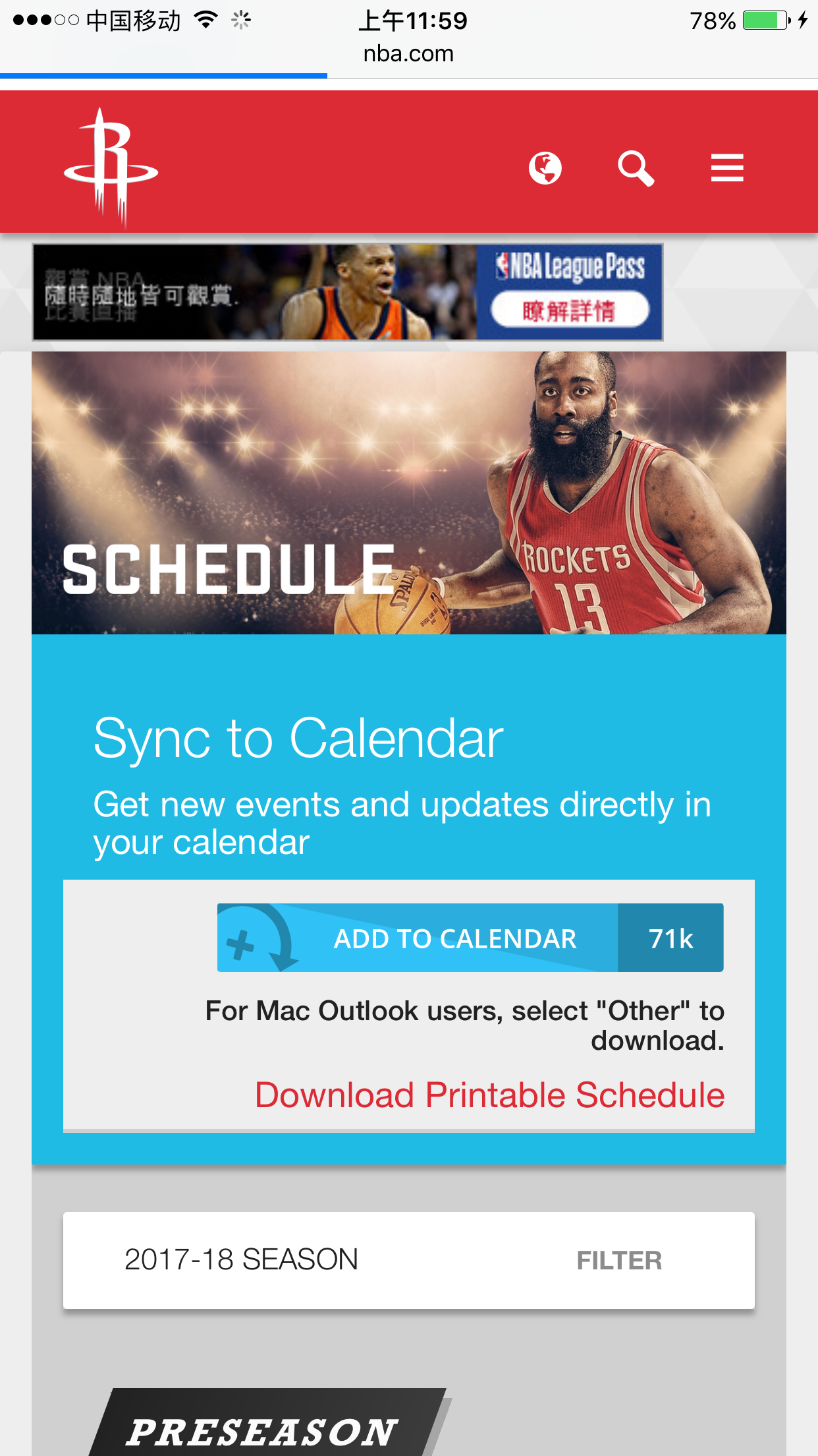 NBA英文官网视频直(不错过火箭一场球！将赛程导入手机日历的方法：火箭球迷务必知道)