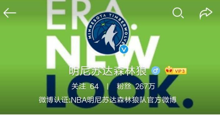 nba联赛为什么有中国队(NBA为什么举办中国赛，姚明起了至关重要的作用！)