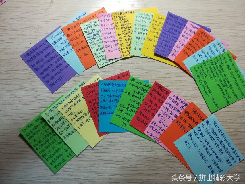 大学里的主题班会有一种是这样的：有图、有班级合唱视频