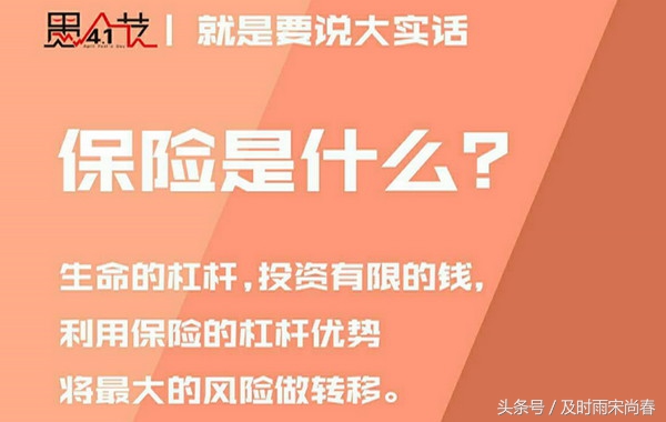 各国都用杠杆，富人巧妙用杠杆，屌丝要逆袭必须用杠杆！