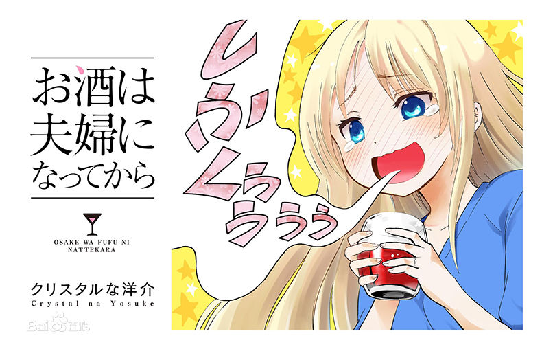 五分钟的泡面番十分钟的泡面番