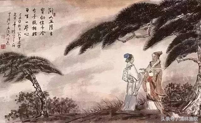 21,《送崔九》(崔九欲往南山马上口号与别)-唐·裴迪归山深浅去,须尽