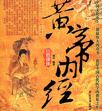 中国历史之最-著作介绍及其功能