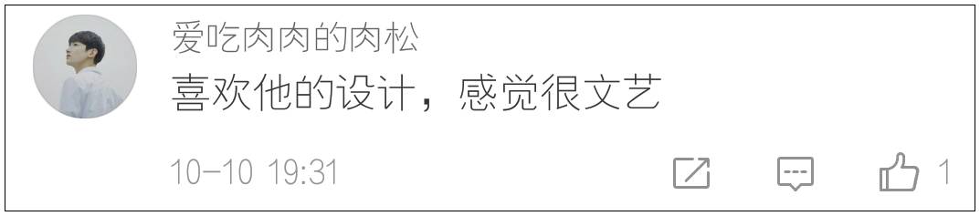 冈本世界杯文案(冈本的文案，有套路不如有态度！)