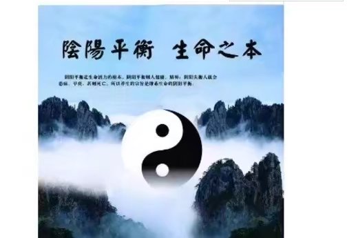 “国粹”，中国传统文化中国风水八大秘诀！