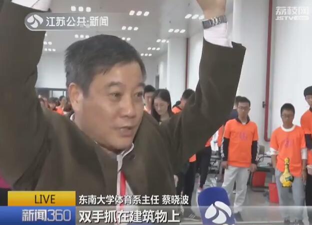 高校新生引体向上成“老大难” 平均做不到4个