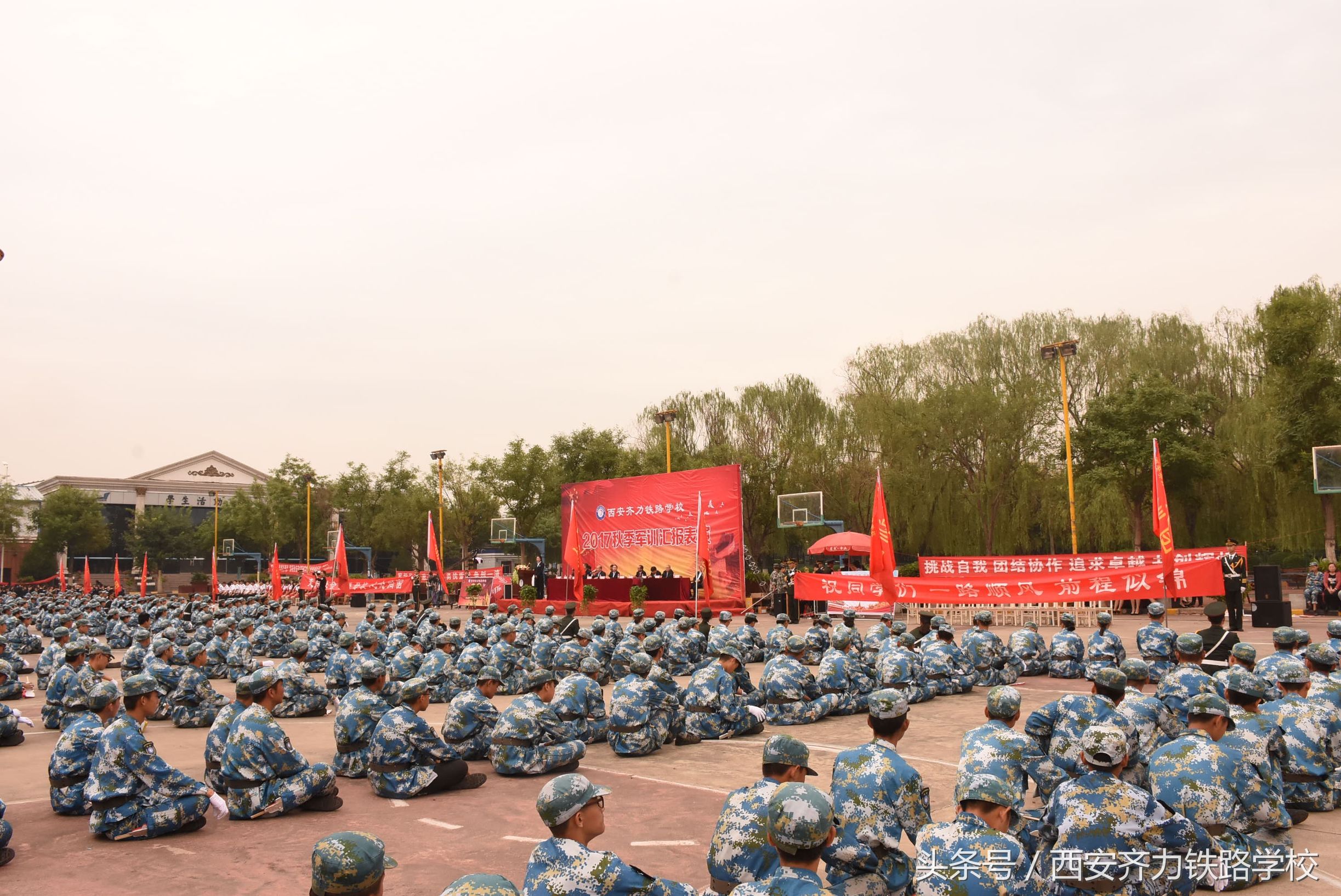 你还不知道吧，西安齐力铁路学校9月份出大事了