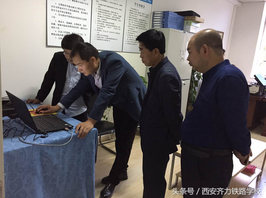 你还不知道吧，西安齐力铁路学校9月份出大事了
