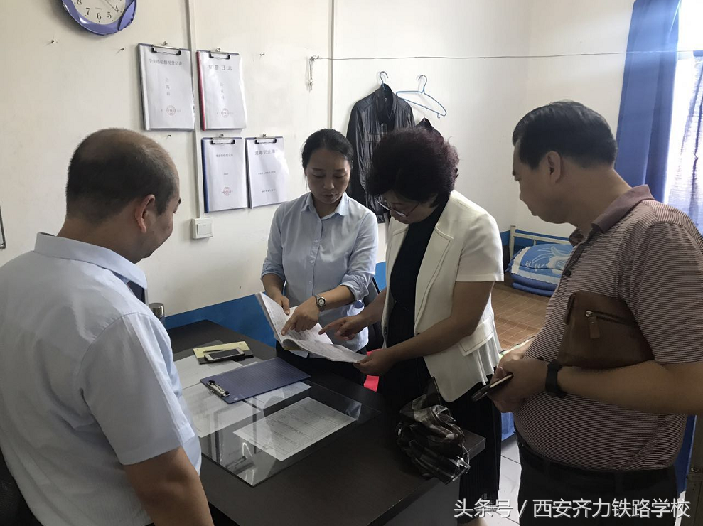 你还不知道吧，西安齐力铁路学校9月份出大事了