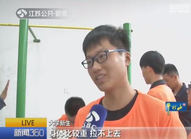 高校新生引体向上成“老大难” 平均做不到4个