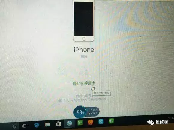 iPhone 7摔后不开机 一直重复苹果的logo 咋整？