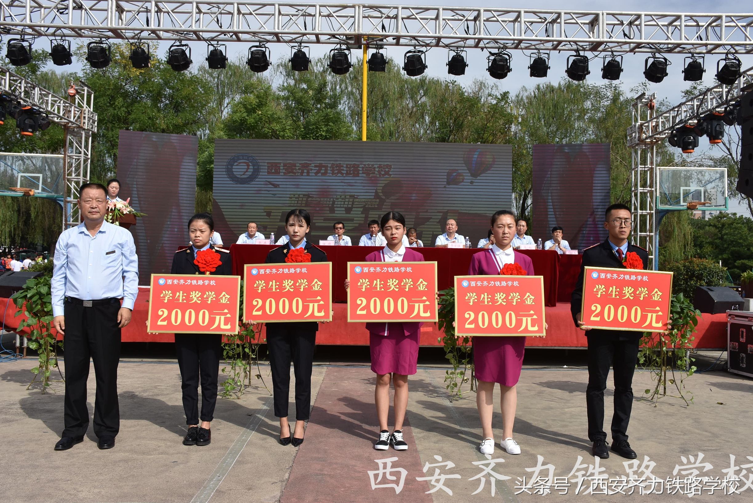 你还不知道吧，西安齐力铁路学校9月份出大事了