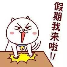 2018天津高校寒假排行榜出炉~你的学校拖后腿了吗？